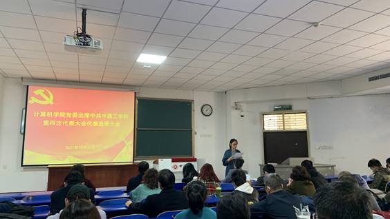 2侯向花同志宣读《选举办法》